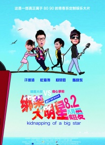 欧美成人视